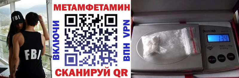 OMG Сухиничи Амфетамин Premium