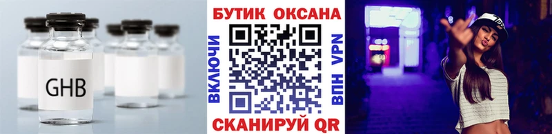 где продают наркотики  Сухиничи  ОМГ ОМГ ССЫЛКА  БУТИРАТ буратино 