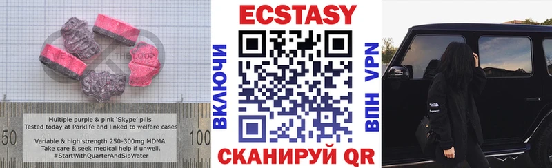 Ecstasy бентли  наркошоп  Сухиничи 