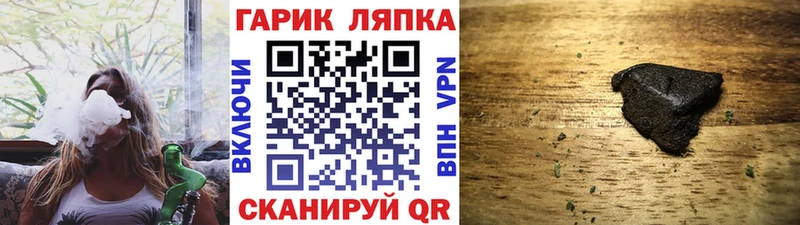продажа наркотиков  Сухиничи  ГАШ гарик 