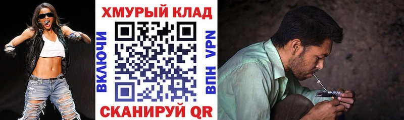 ГЕРОИН гречка  мега как зайти  Сухиничи 