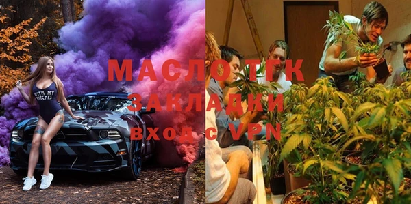 ECSTASY Абдулино