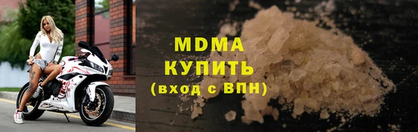 ECSTASY Абдулино