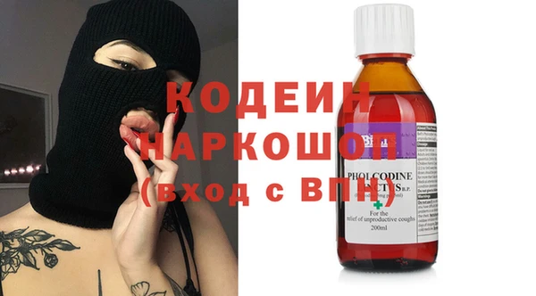 ECSTASY Абдулино