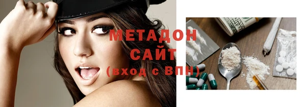 ECSTASY Абдулино