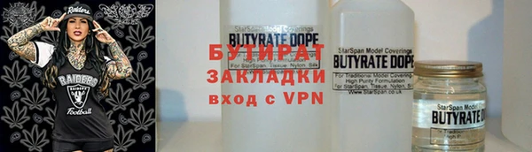 ECSTASY Абдулино