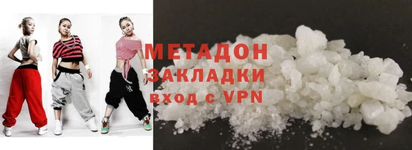стаф Абинск