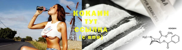 ECSTASY Абдулино