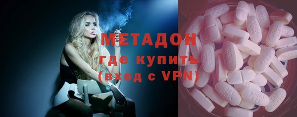 ECSTASY Абдулино