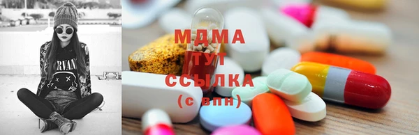 ECSTASY Абдулино