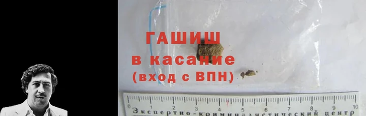 стаф Абинск