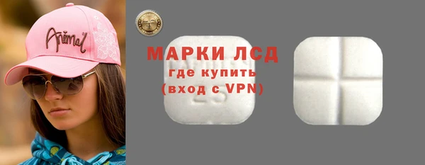 ECSTASY Абдулино