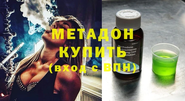 ECSTASY Абдулино