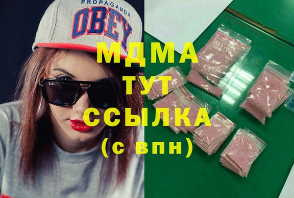 ECSTASY Абдулино