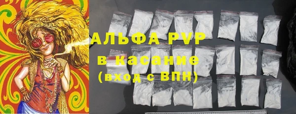 ECSTASY Абдулино