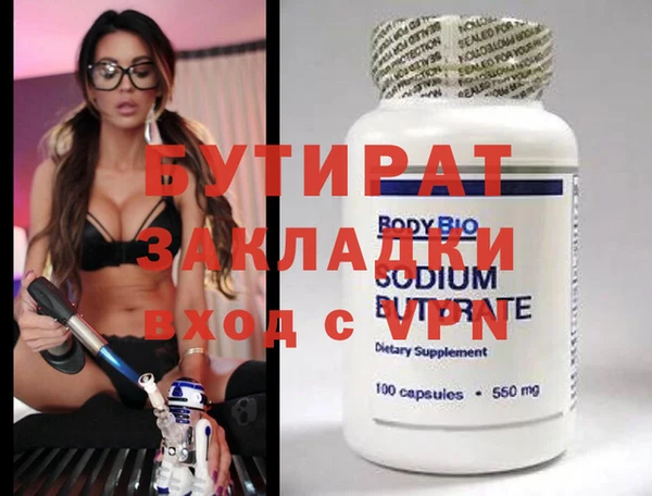ECSTASY Абдулино