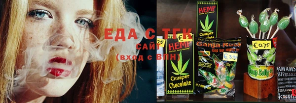 стаф Абинск