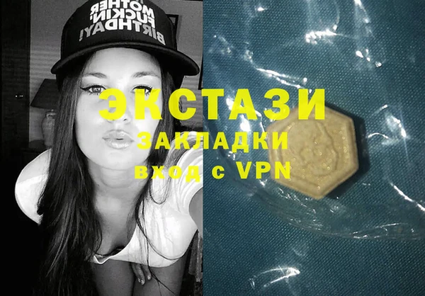 стаф Абинск