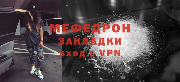 стаф Абинск