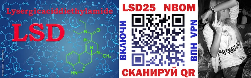 Лсд 25 экстази кислота  мега онион  Сухиничи  где можно купить  