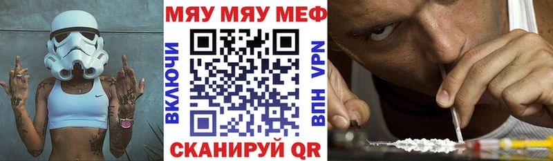 ОМГ ОМГ ТОР  Сухиничи  Мефедрон мука 