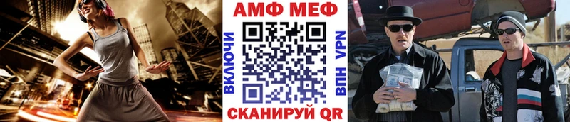 МЕТАМФЕТАМИН Декстрометамфетамин 99.9%  Сухиничи 