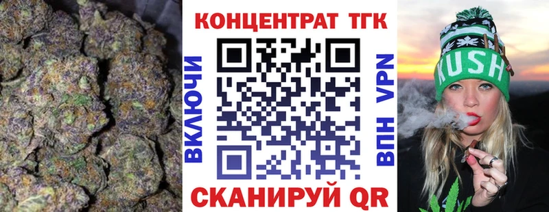 Дистиллят ТГК вейп  Сухиничи 